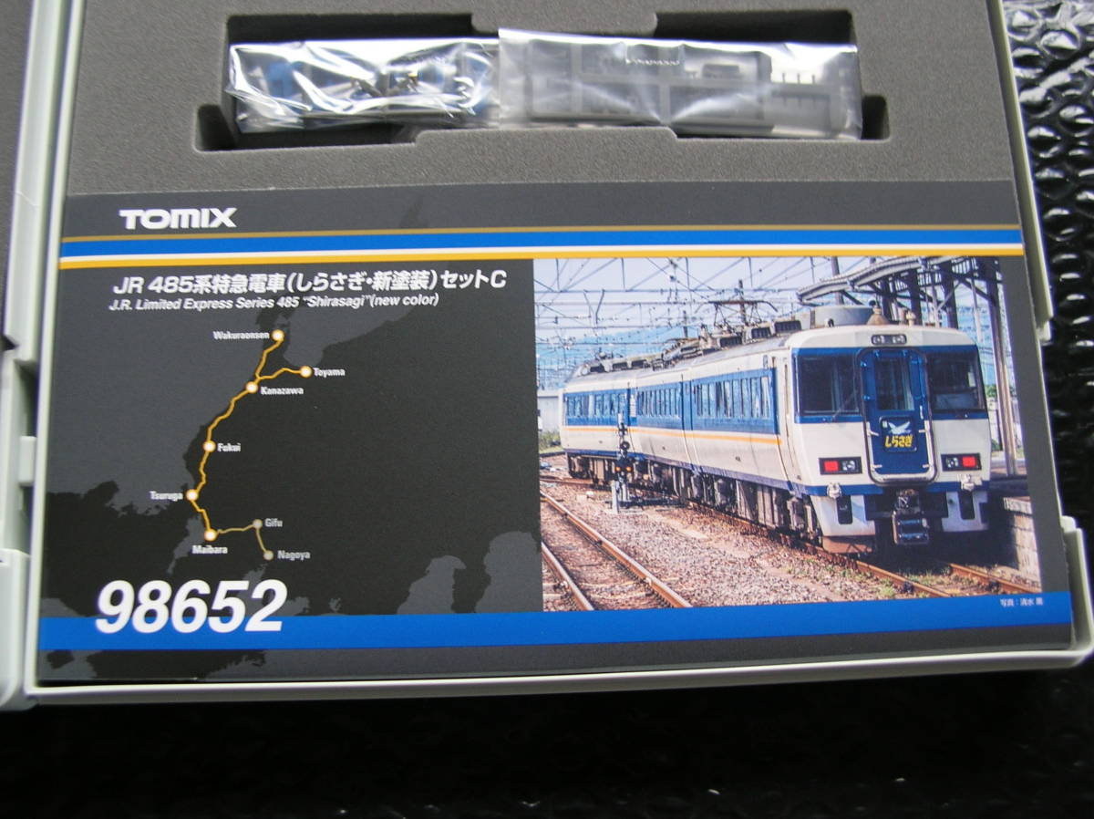 トミックス TOMIX JR 485系 特急電車（しらさぎ・新塗装）A＋C セット 10両セット【鉄道模型】新品同様品