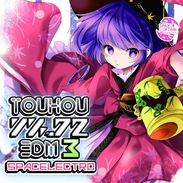 東方リミックスEDM3　-Spacelectro-_画像1