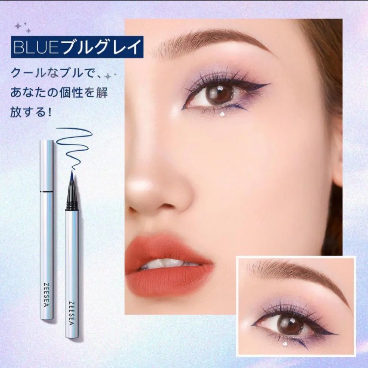 Paypayフリマ 新品 Zeesea カラーアイライナー青グレイ ダイヤモンドシリーズ Paypayフリマ 新品 Zeesea カラーアイライナー青グレイ ダイヤモンドシリーズ