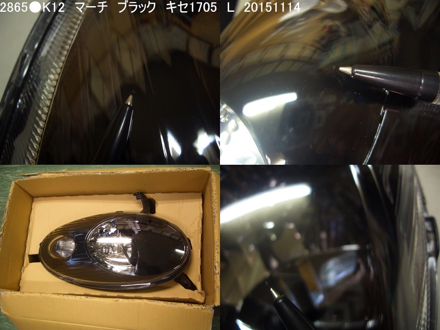 2865●K12　マーチ　キセノン　ヘッドライト　1705　黒　ブラック　左　新品未使用_画像4