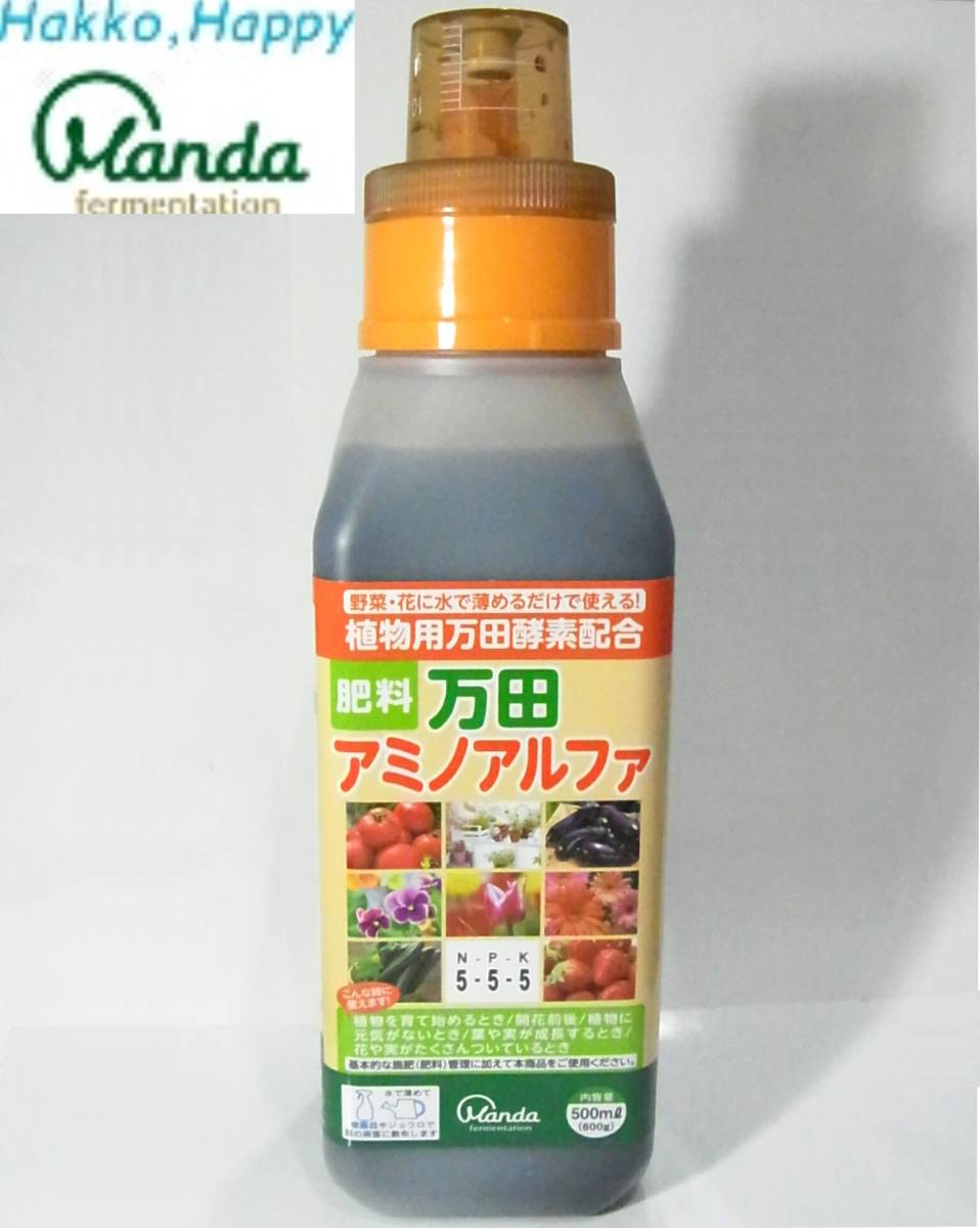 万田酵素の値段と価格推移は 258件の売買情報を集計した万田酵素の価格や価値の推移データを公開 万田酵素の値段と価格推移は 258件の売買情報を集計した万田酵素の価格や価値の推移データを公開