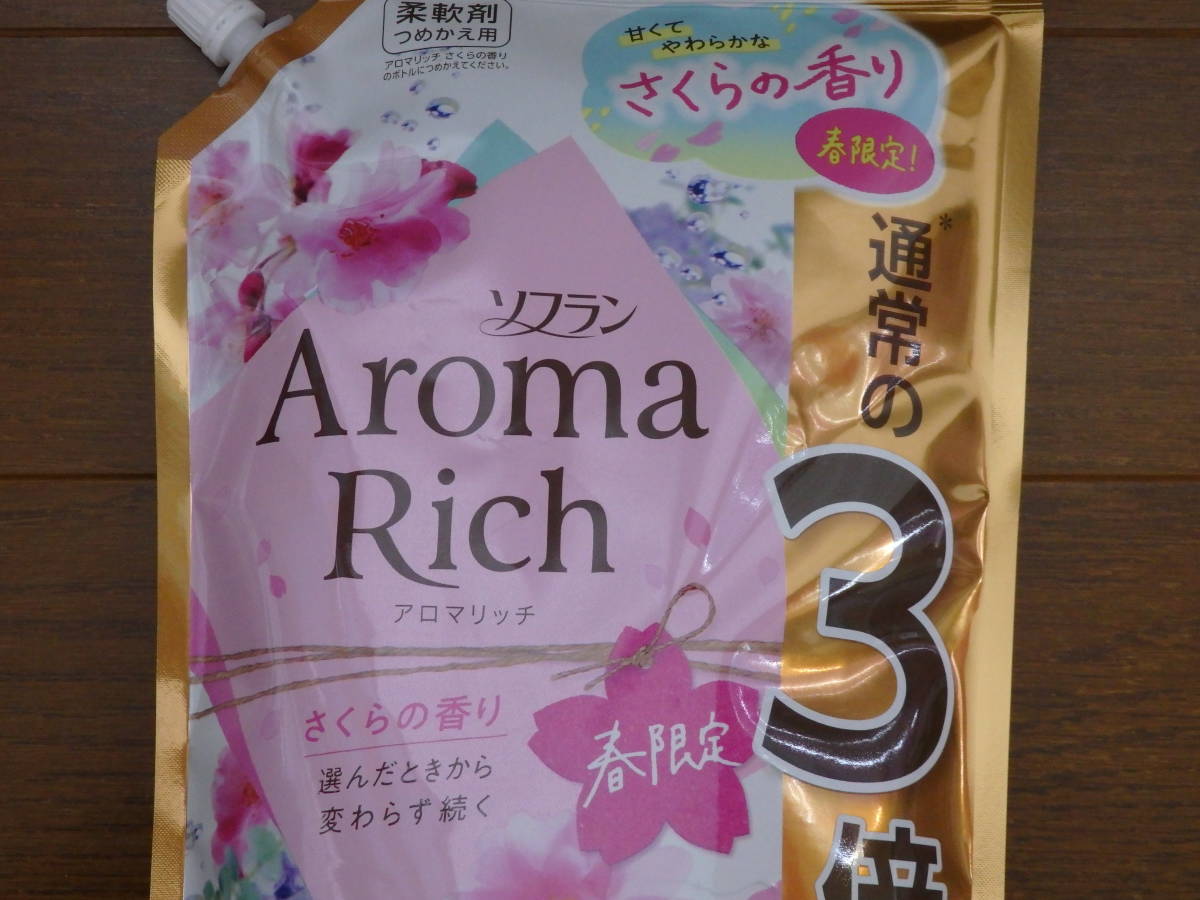 即決♪数量限定♪新品 柔軟剤 ソフラン アロマリッチ 春限定 さくらの香り サクラの香り 本体 つめかえ 2点セット 桜 さくら サクラ Sakura_画像5