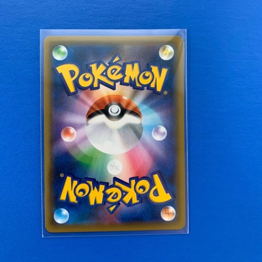 Paypayフリマ ポケモンカード 双璧のファイター ガラルファイヤーv Sr Sa 超美品