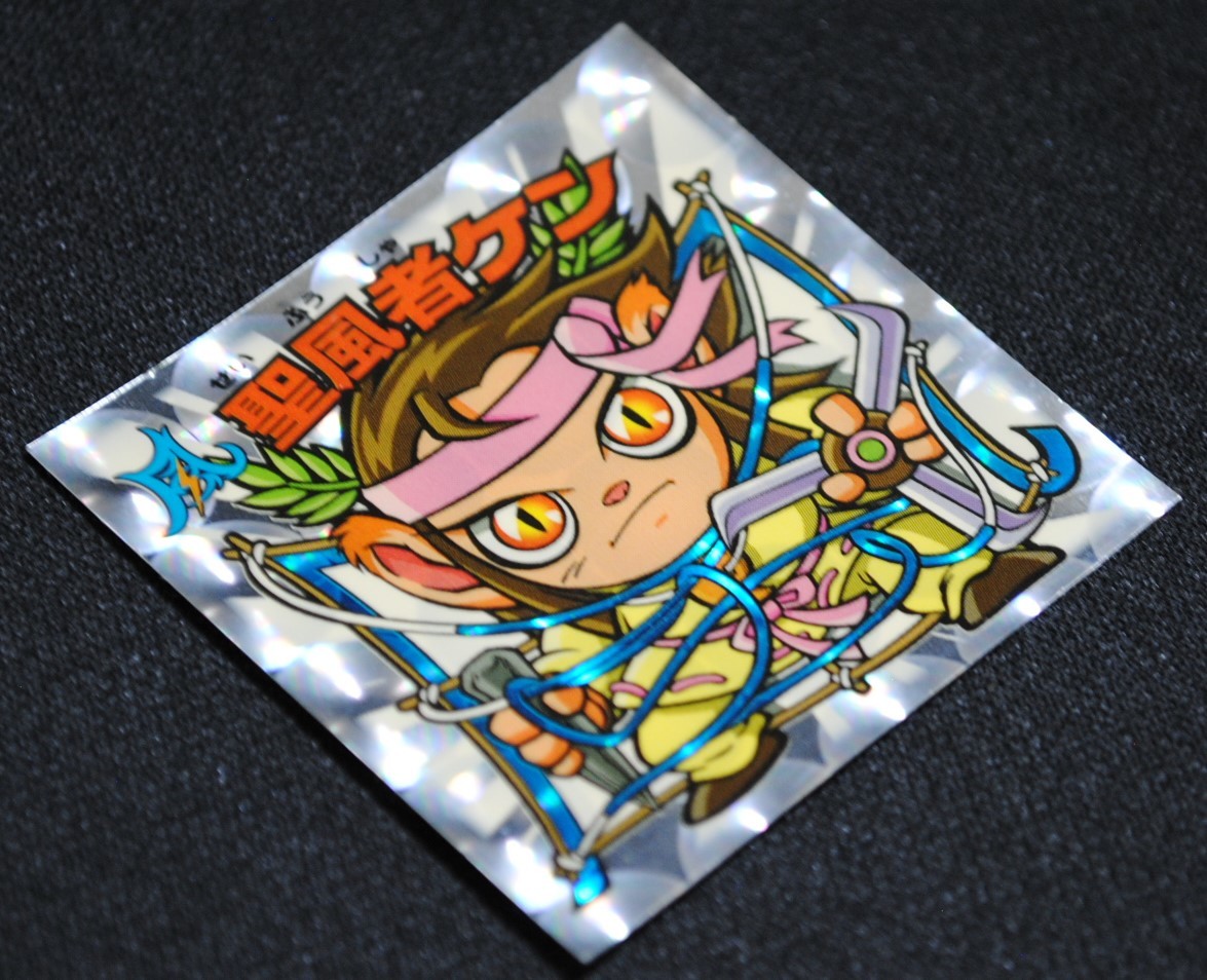 ひかり伝 32 天 聖風者ケン ビックリマンシール 30th Anniversary ビックリマンチョコ ひかり伝3 ビックリマン 売買されたオークション情報 Yahooの商品情報をアーカイブ公開 オークファン Aucfan Com ひかり伝 32 天 聖風者ケン ビックリマンシール 30th Anniversary ビックリマンチョコ ひかり伝3 ビックリマン 売買されたオークション情報 Yahooの商品情報をアーカイブ公開 オークファン Aucfan Com