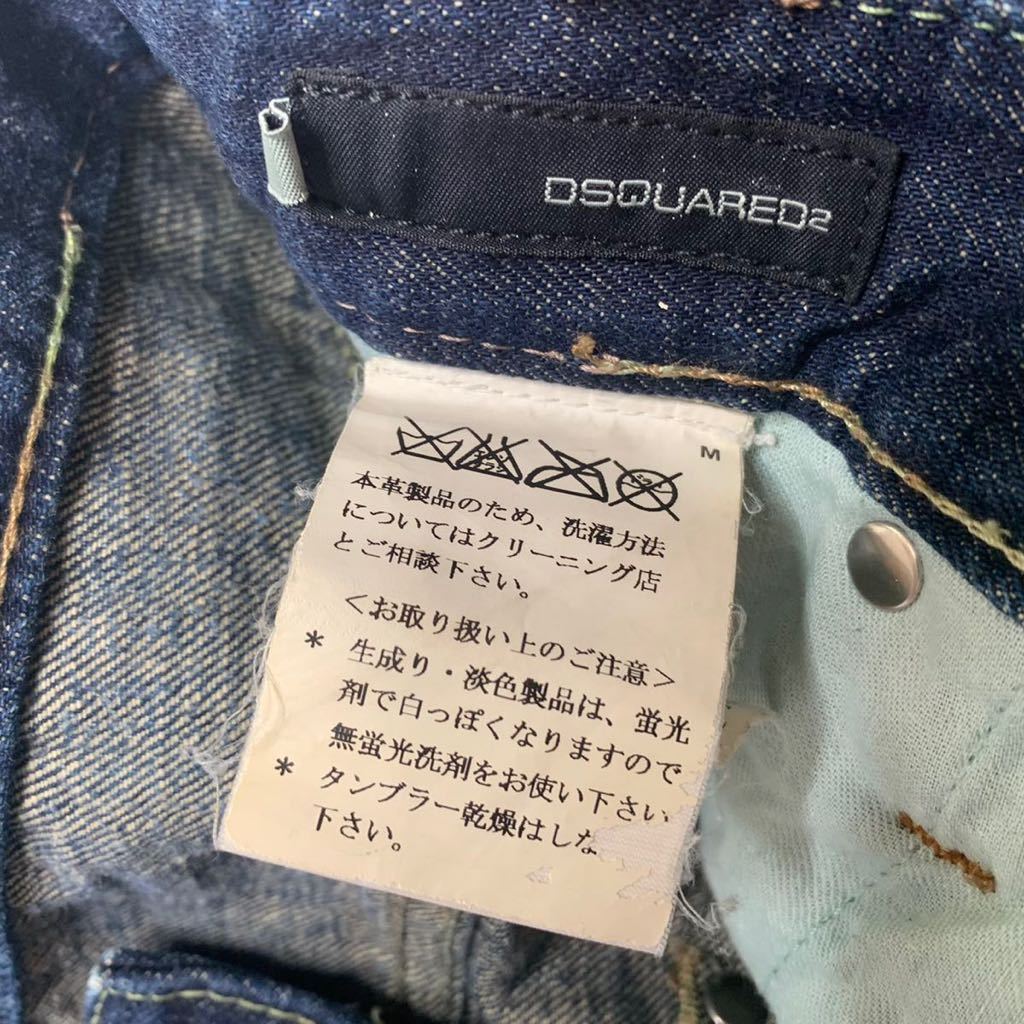 即決★DSQUARED2★イタリア製 44 85cm w34位 ディースクエアード クラッシュ加工デニム ダメージ加工 三崎商事 ジーンズ_画像8