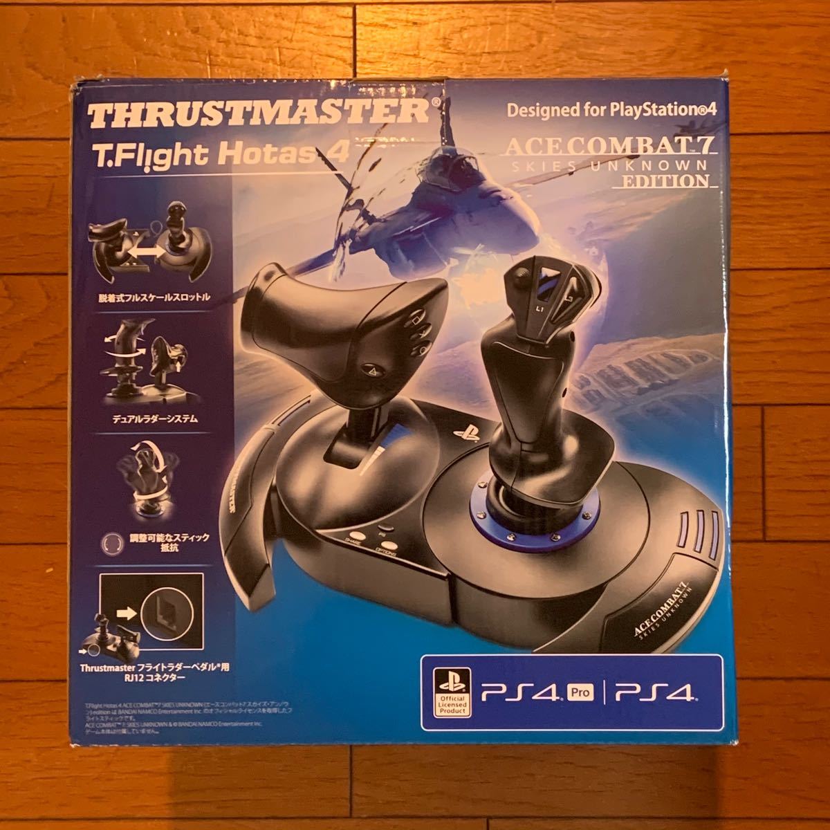 ACE COMBAT 7 & Thrumaster コントローラー