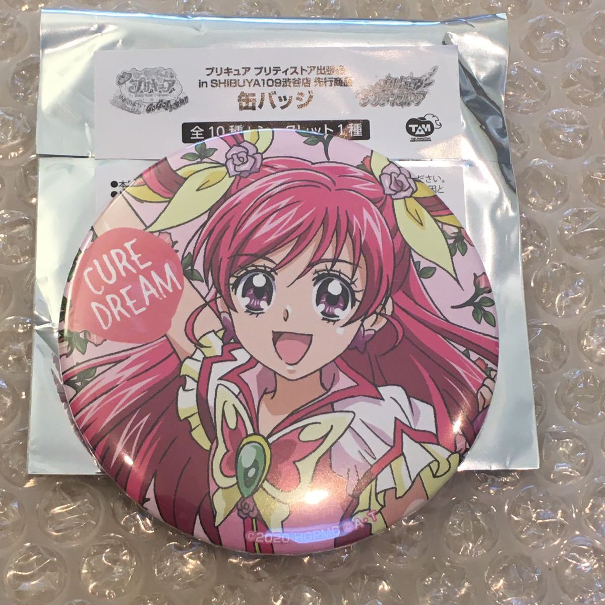 Yahoo!オークション - キュアドリーム 缶バッジ プリティストア Yahoo!オークション - キュアドリーム 缶バッジ プリティストア