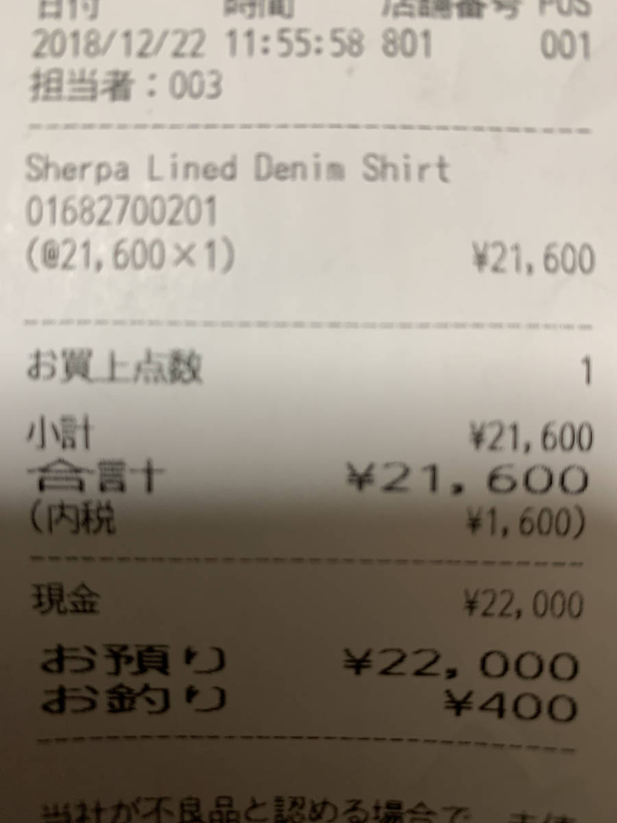 18AW supreme sherpa lined denim shirt black medium_画像8