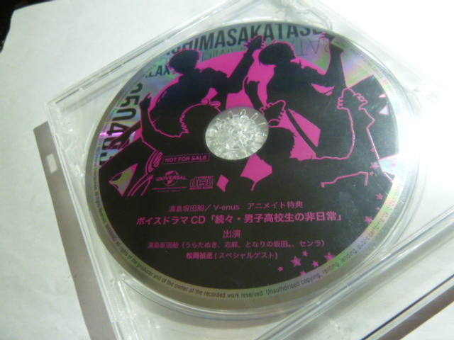浦島坂田船 V Enus アニメイト特典の値段と価格推移は 4件の売買情報を集計した浦島坂田船 V Enus アニメイト 特典の価格や価値の推移データを公開