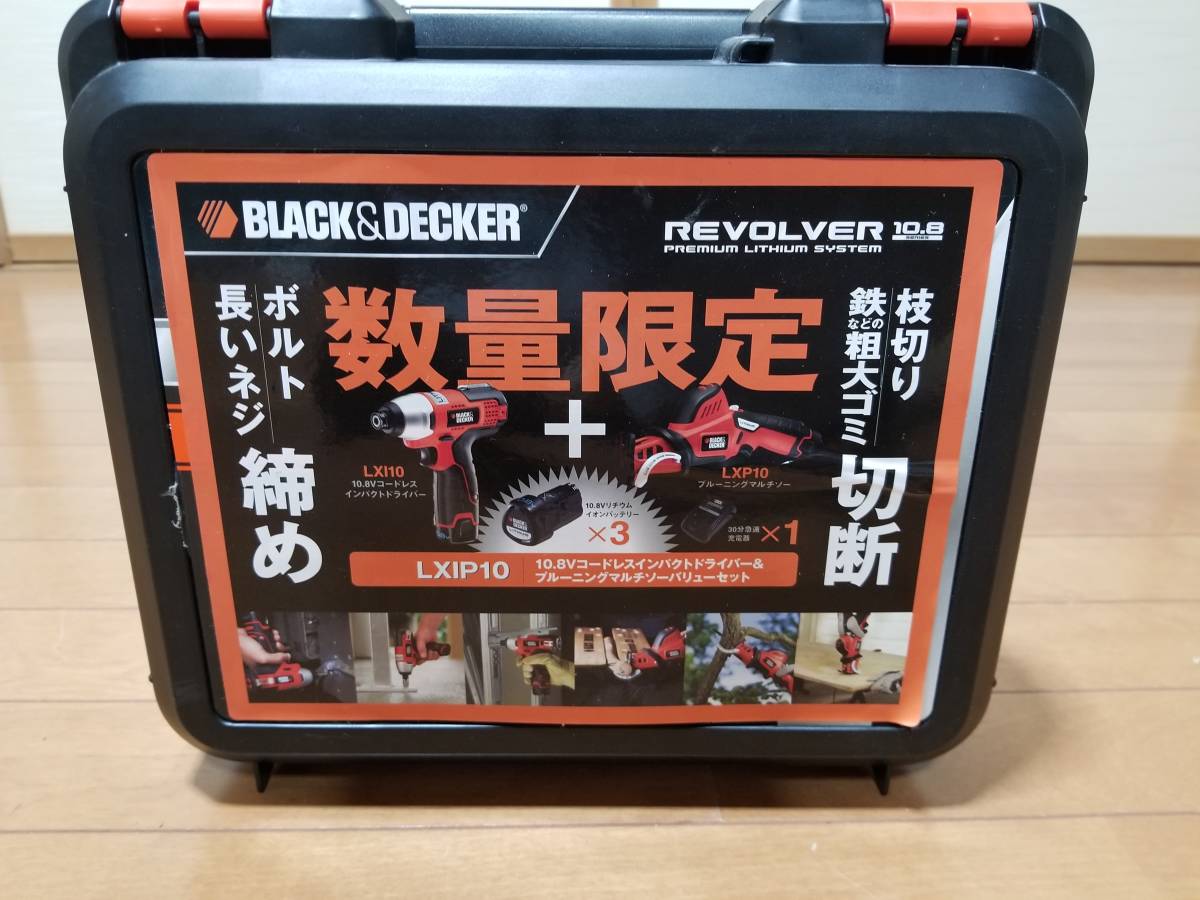  black + decker operation goods 