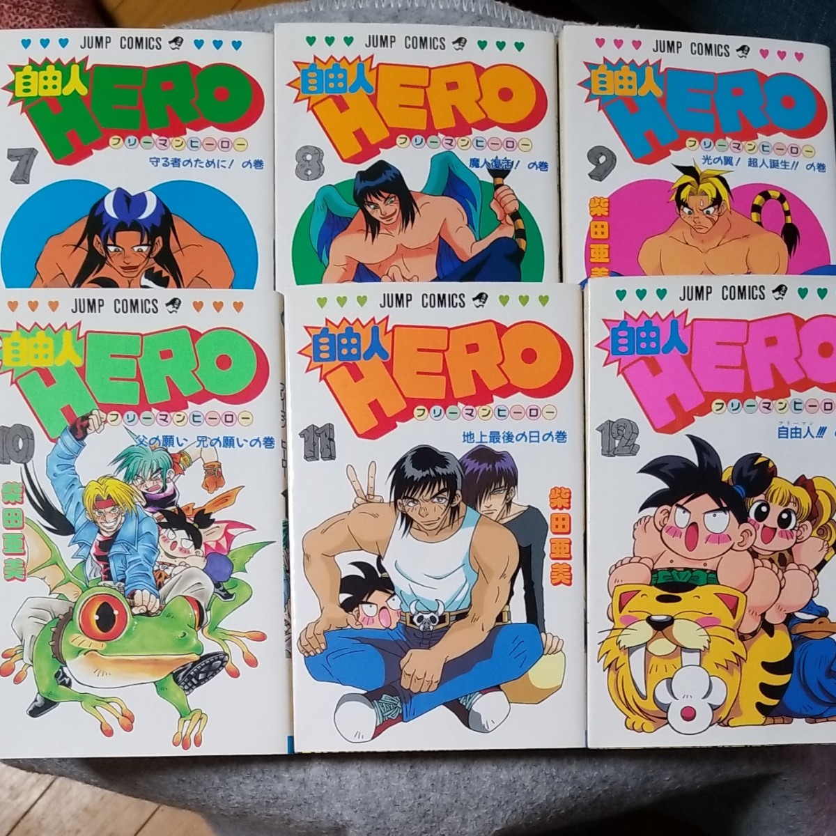 Paypayフリマ 自由人hero 1 12 自由人 の巻 ジャンプc 柴田亜美 著者 Paypayフリマ 自由人hero 1 12 自由人 の巻 ジャンプc 柴田亜美 著者
