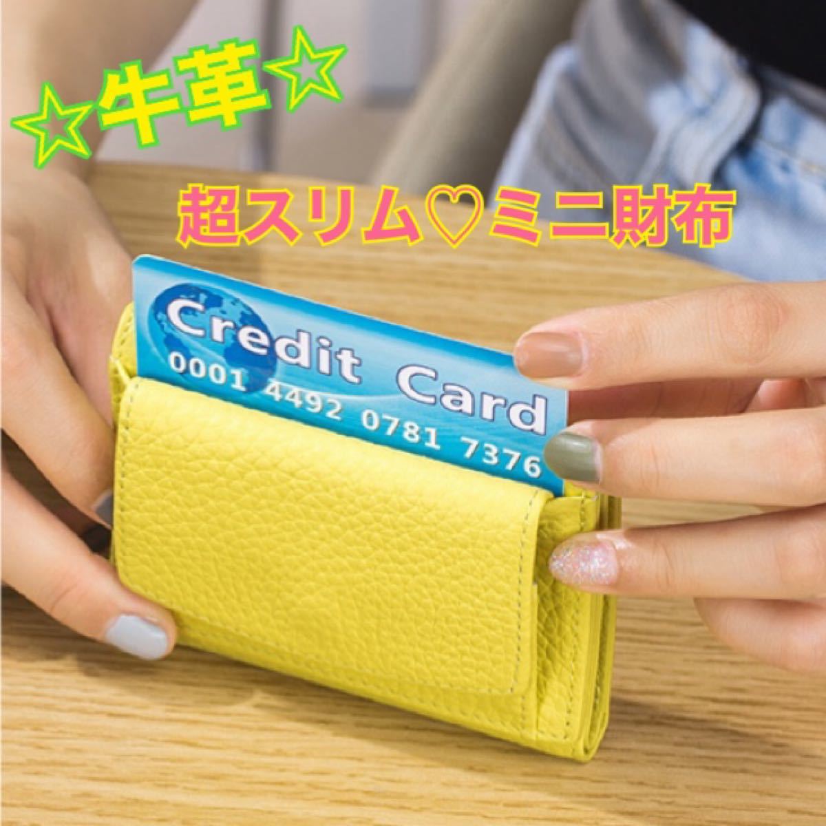 Paypayフリマ レディース 牛革 ミニ 財布 コンパクト 三つ折り 財布 超軽量 超 スリム コインケース カードケース キャッシュレス レザー Paypayフリマ レディース 牛革 ミニ 財布 コンパクト 三つ折り 財布 超軽量 超 スリム コインケース カードケース キャッシュレス レザー