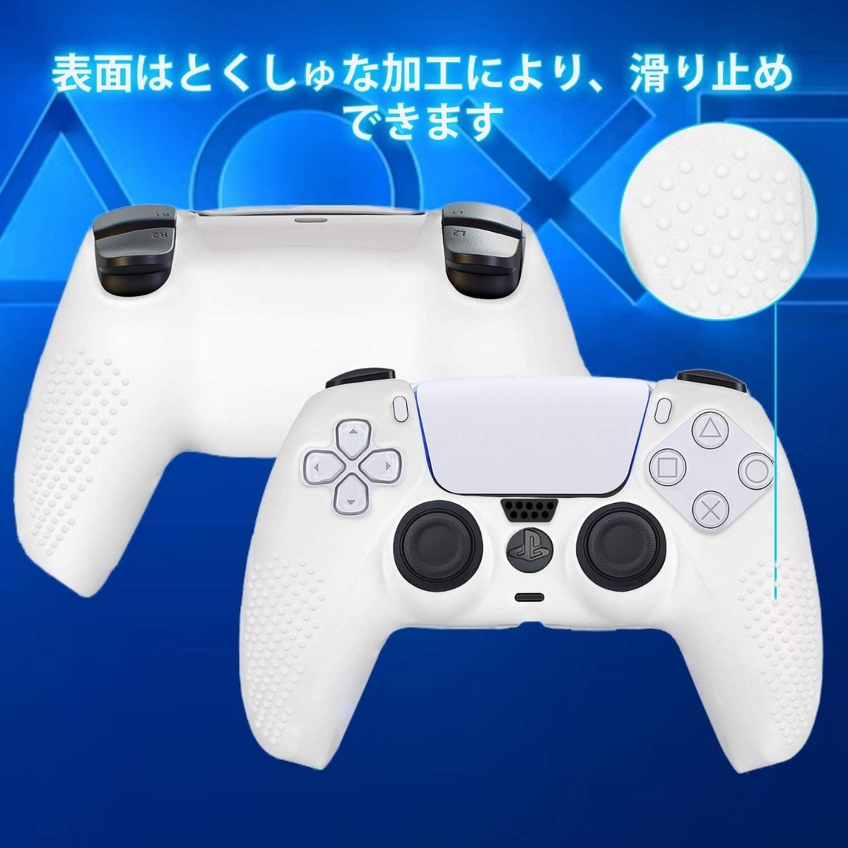 Paypayフリマ Ps5 コントローラーカバー ソフト プレイステーション5コントローラー対応カバー 保護ケース Paypayフリマ Ps5 コントローラーカバー ソフト プレイステーション5コントローラー対応カバー 保護ケース