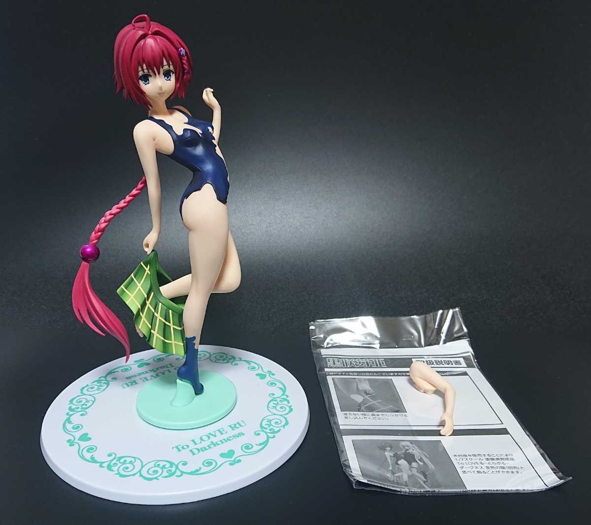 VERTEX ToLOVE.-....- dark nes black ... school swimsuit Ver. 1/7 scale has painted final product figure figure valuable regular goods including in a package welcome 