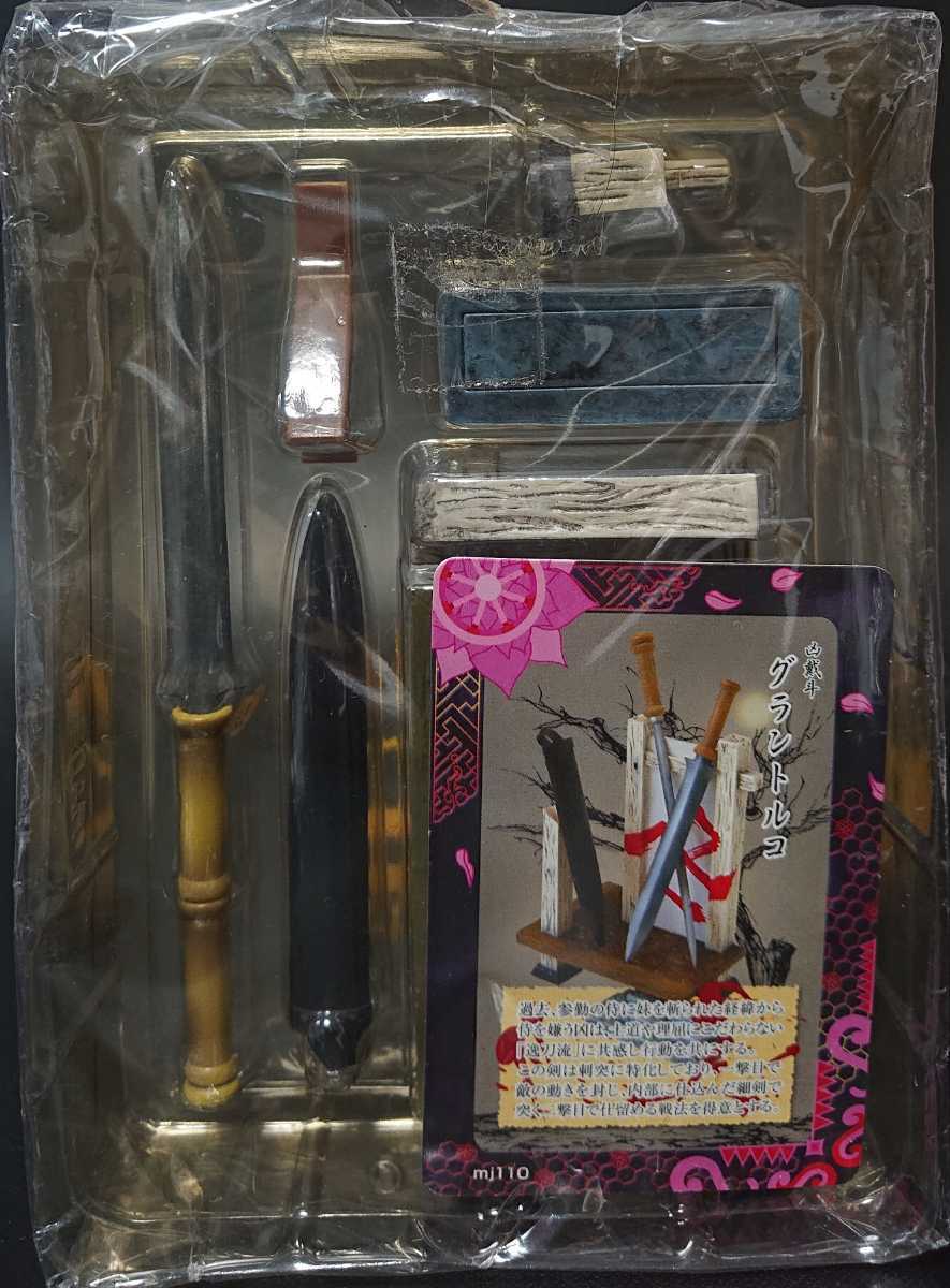 無限の住人武器屋24時間武器コレクション凶戴斗 グラントルコ1 6スケールドールフィギュア対応ファイセンホットトイズにも同梱歓迎日本代购 买对网 無限の住人武器屋24時間武器コレクション凶戴斗 グラントルコ1 6スケールドールフィギュア対応ファイセンホットトイズにも同梱歓迎日本代购 买对网