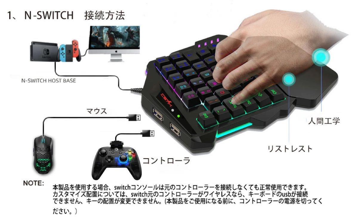 Paypayフリマ 新品 未使用 片手ゲーミングキーボード