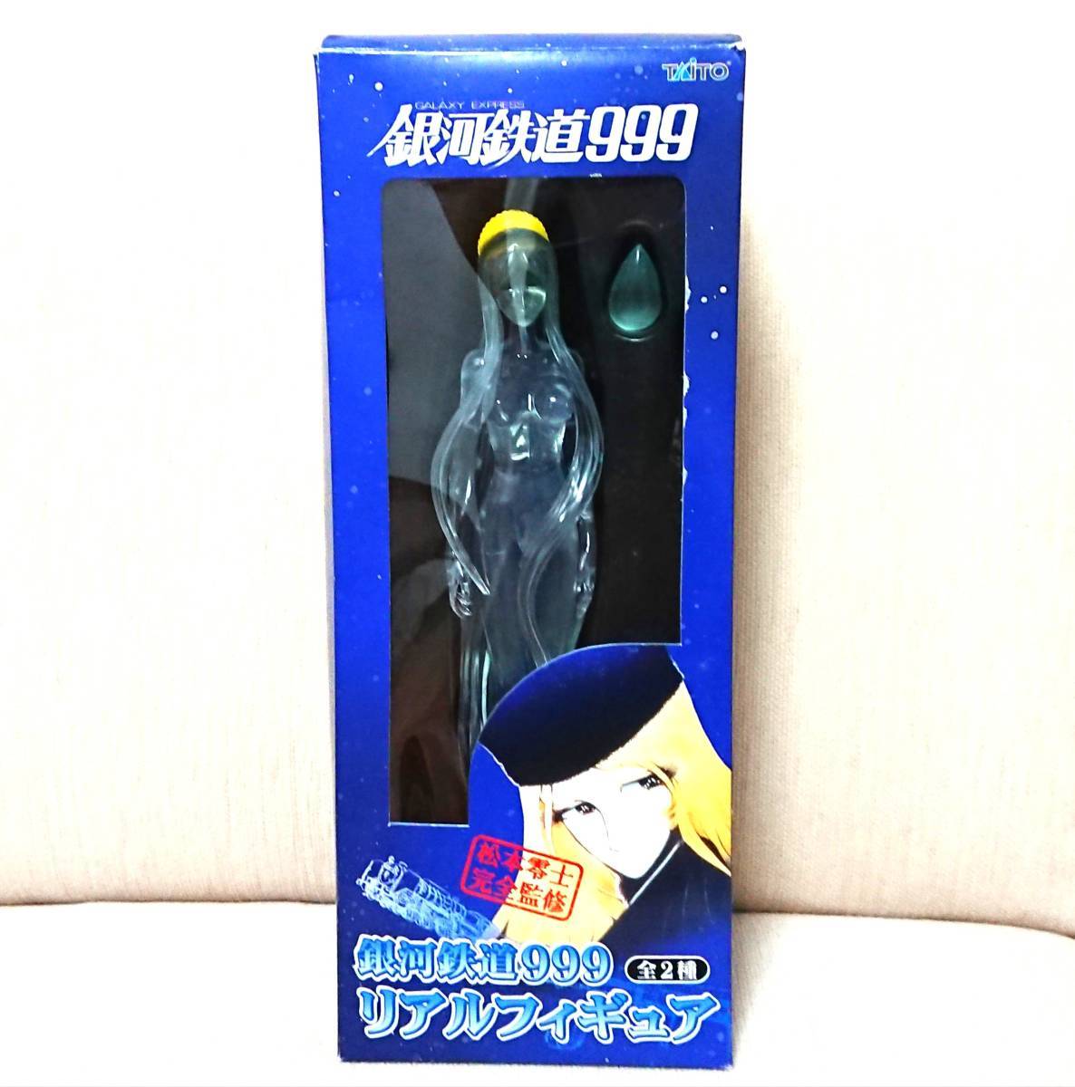 Tanakasan Shop 銀河鉄道999 リアルフィギュア クレア クレアの涙付 Tanakasan Shop 銀河鉄道999 リアルフィギュア クレア クレアの涙付