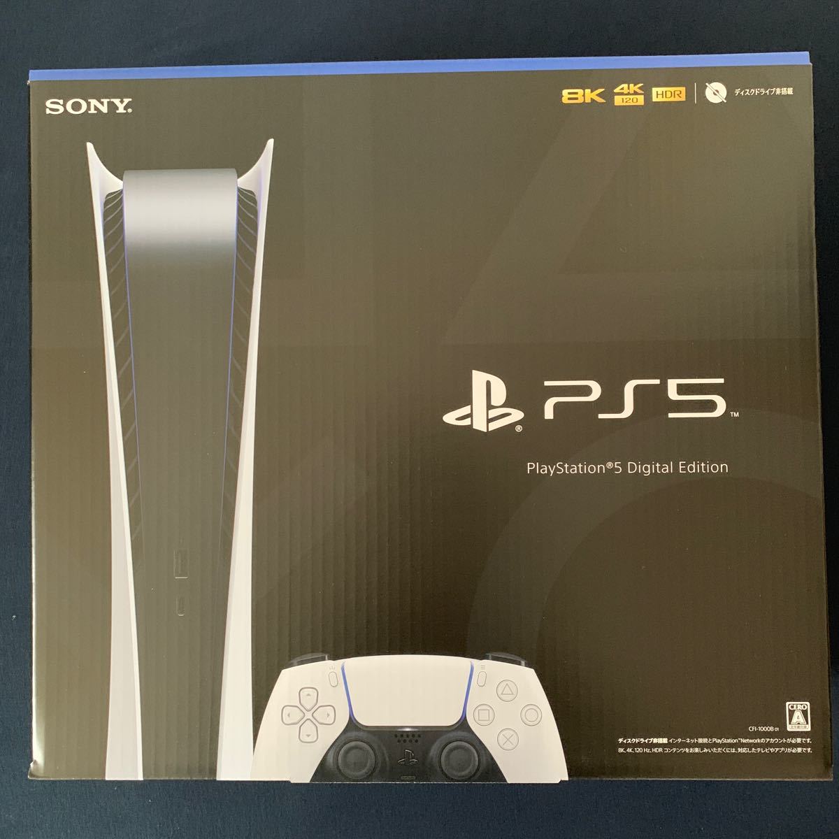 PlayStation 5 CFI-1000A01 ps5 デジタルエディション　新品