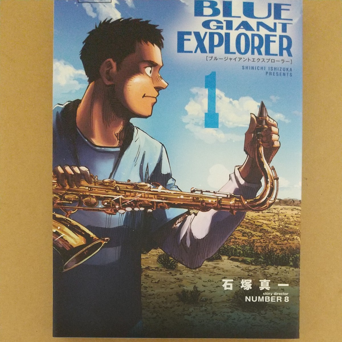 Paypayフリマ Blue Giant Supreme 全巻セット Blue Giant Explorer 既刊2冊