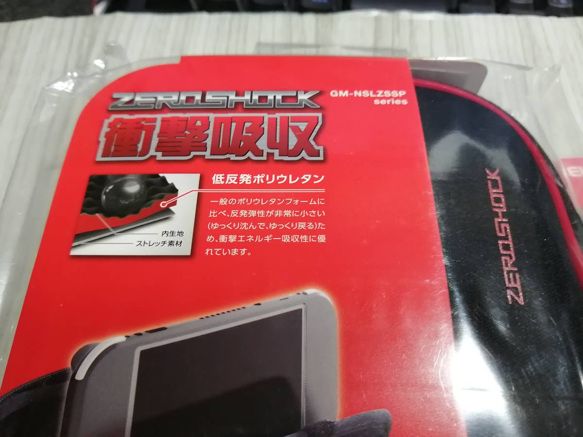 エレコム　任天堂　Switch Lite用　ポーチ GM-NSLZSSPRD とフィルム GM-NSLFLF のセット