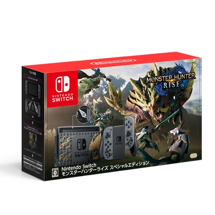 安い正規品 Nintendo Switch モンスターハンターライズ Pro