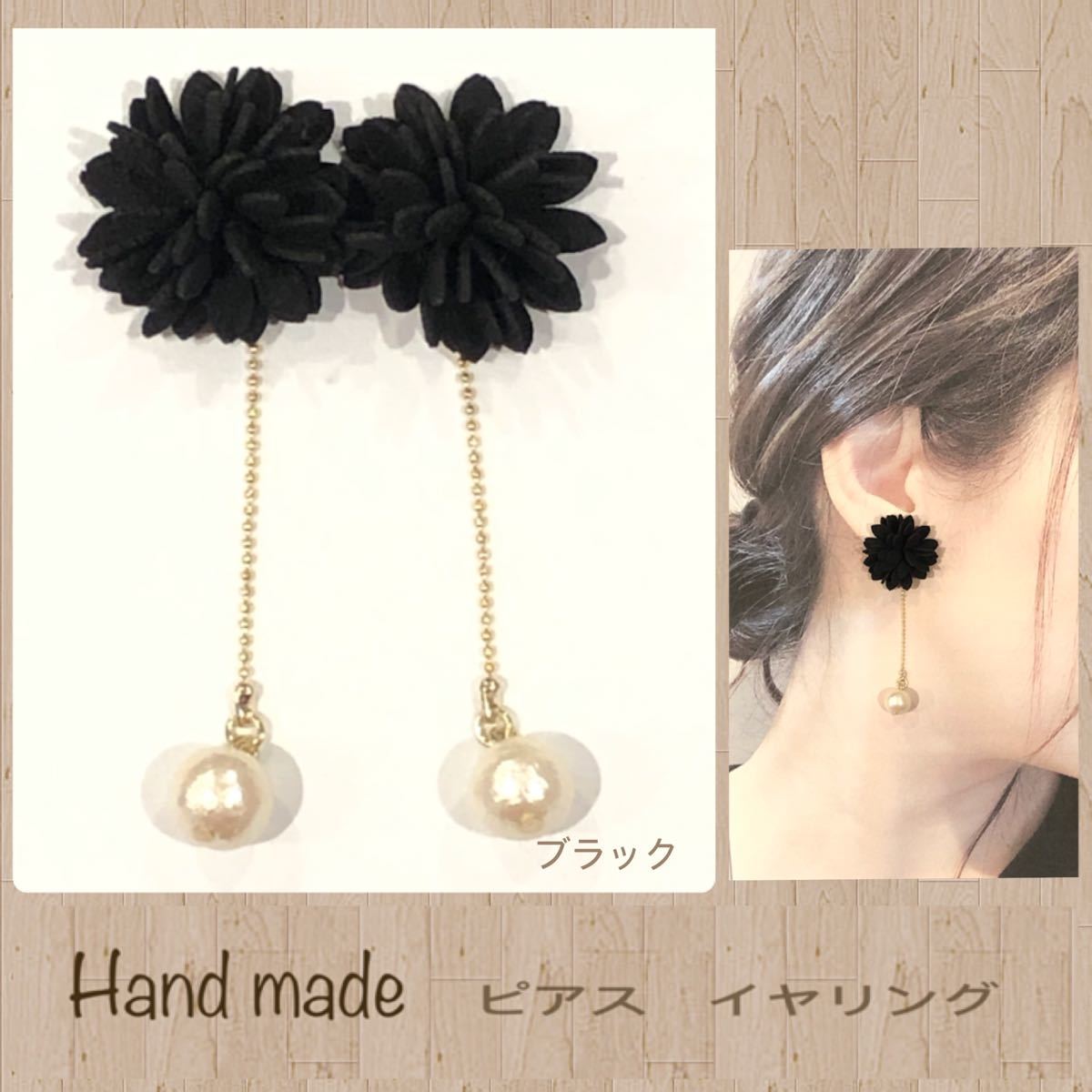Paypayフリマ ハンドメイド ピアス イヤリング おまとめ割 2点で300円 3点で600円引 Paypayフリマ ハンドメイド ピアス イヤリング おまとめ割 2点で300円 3点で600円引