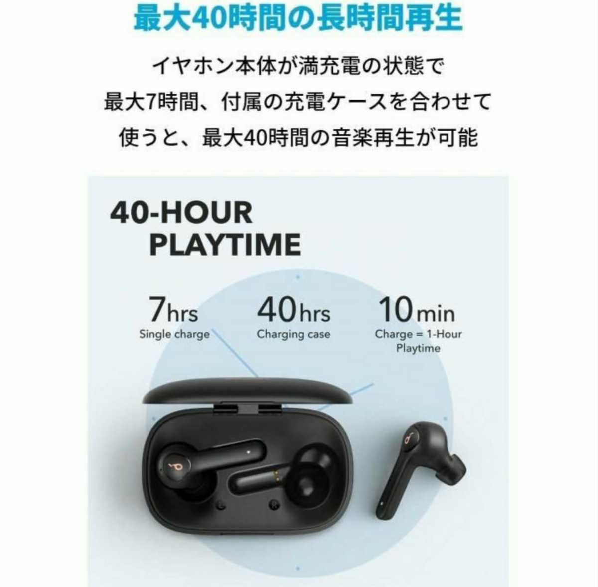 【新品】Anker Soundcore Life P2 防水 完全ワイヤレスイヤホン ブラック _画像4