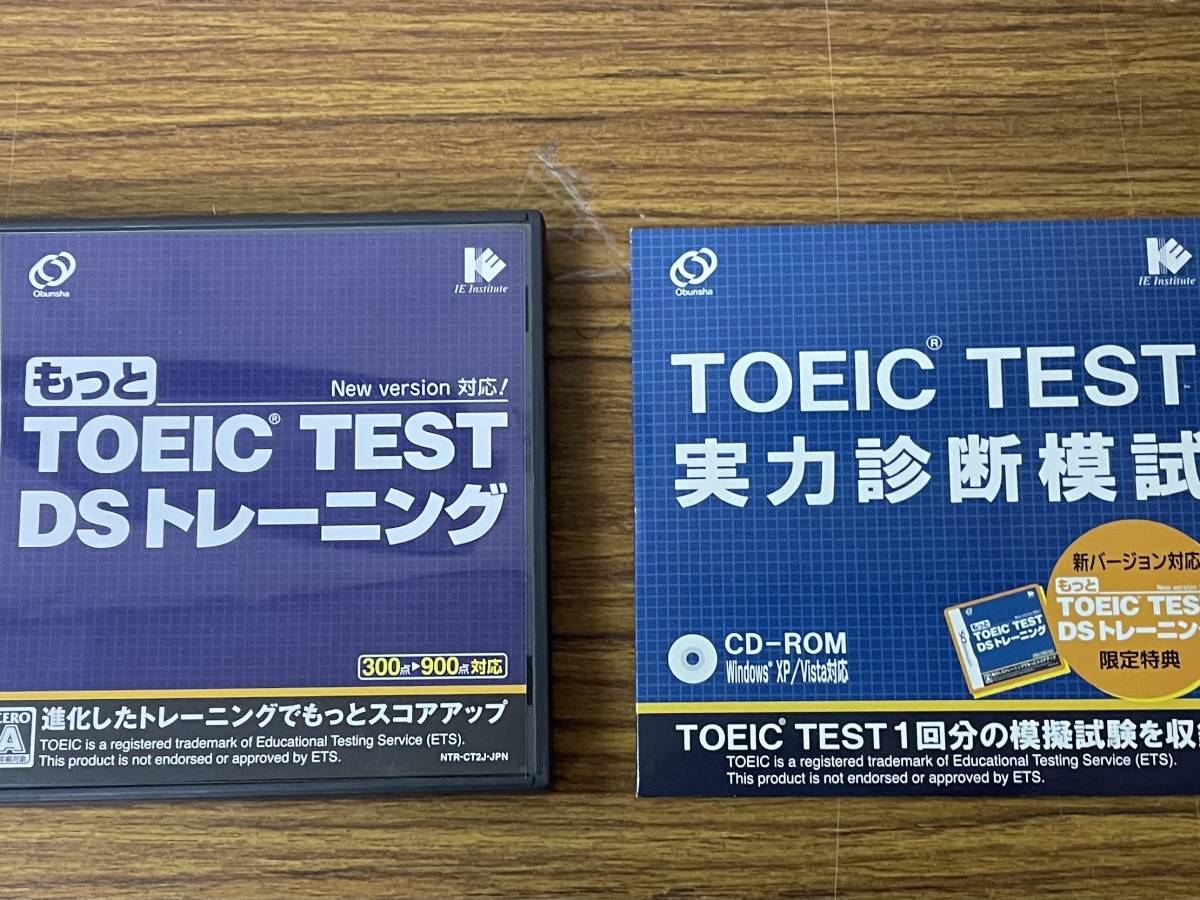 即決　もっと TOEIC TEST DSトレーニング+（未開封・TOEIC TEST実力診断模試・CD-ROM） DSゲーム_画像1