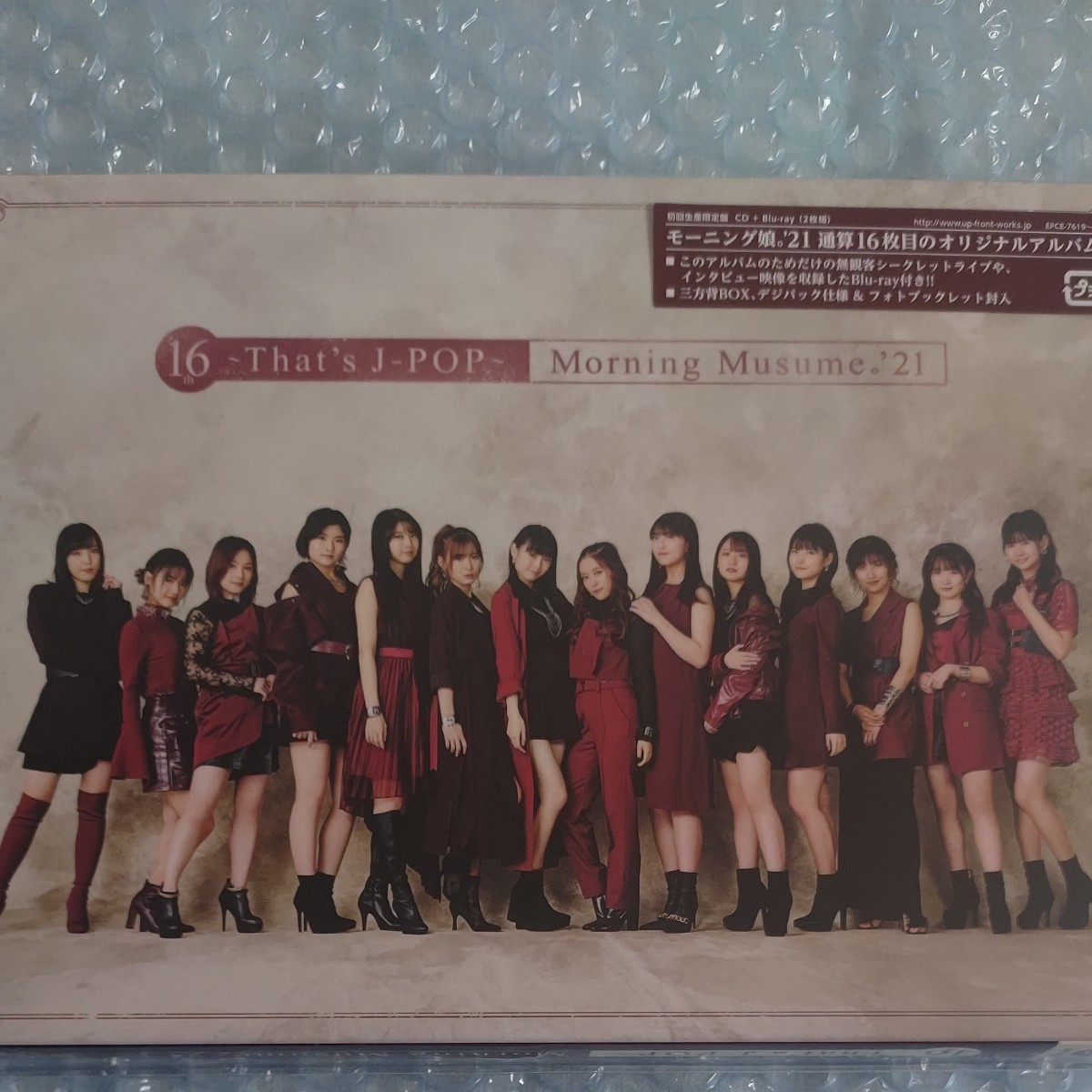Paypayフリマ モーニング娘 21 アルバム 16th That S J Pop 初回生産限定盤 Paypayフリマ モーニング娘 21 アルバム 16th That S J Pop 初回生産限定盤