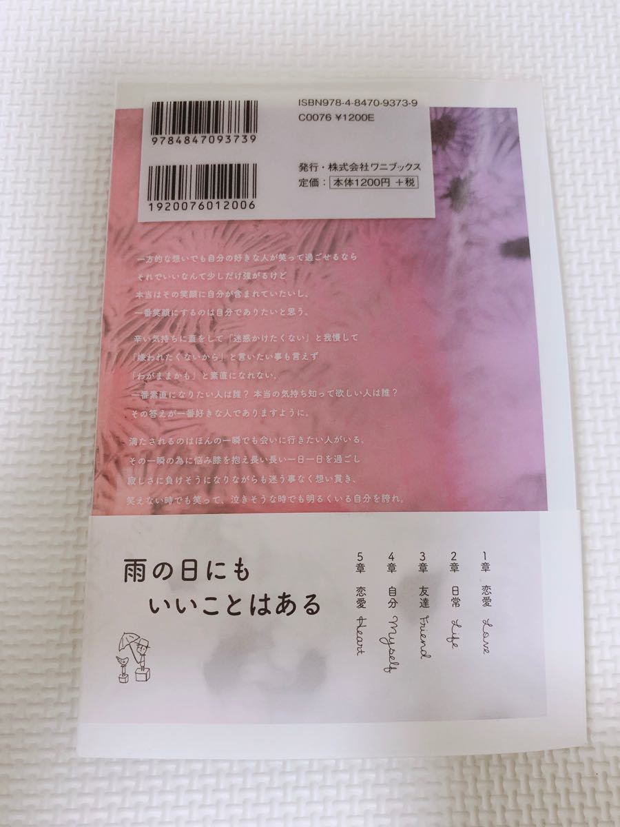Paypayフリマ だからそばにいて カフカ 恋愛 小説 Paypayフリマ だからそばにいて カフカ 恋愛 小説
