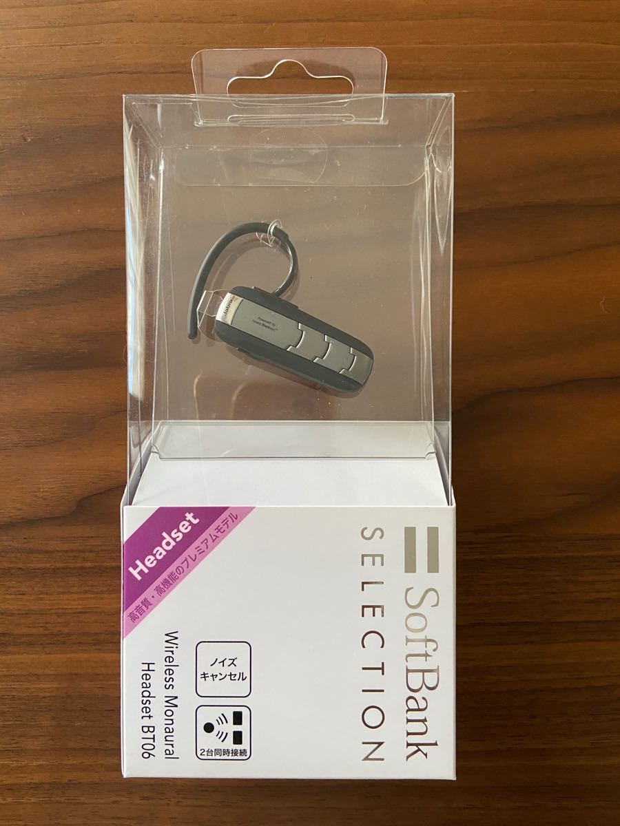 Jabra extreme2 新品