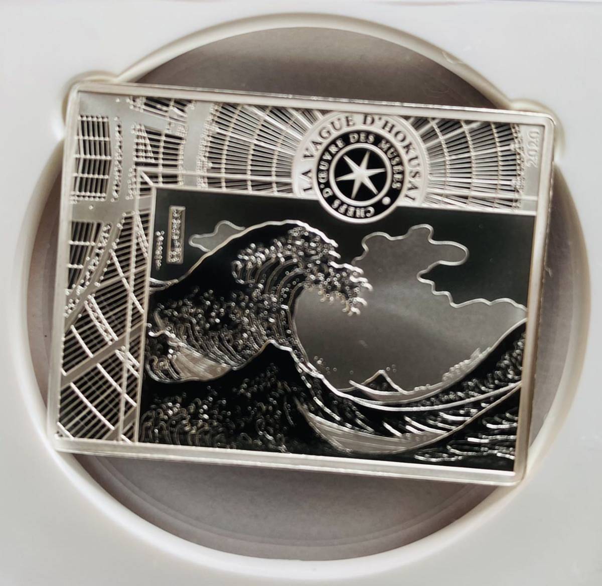 2020年 フランス 10ユーロ 葛飾北斎 The Hokusai Wave - 旧貨幣