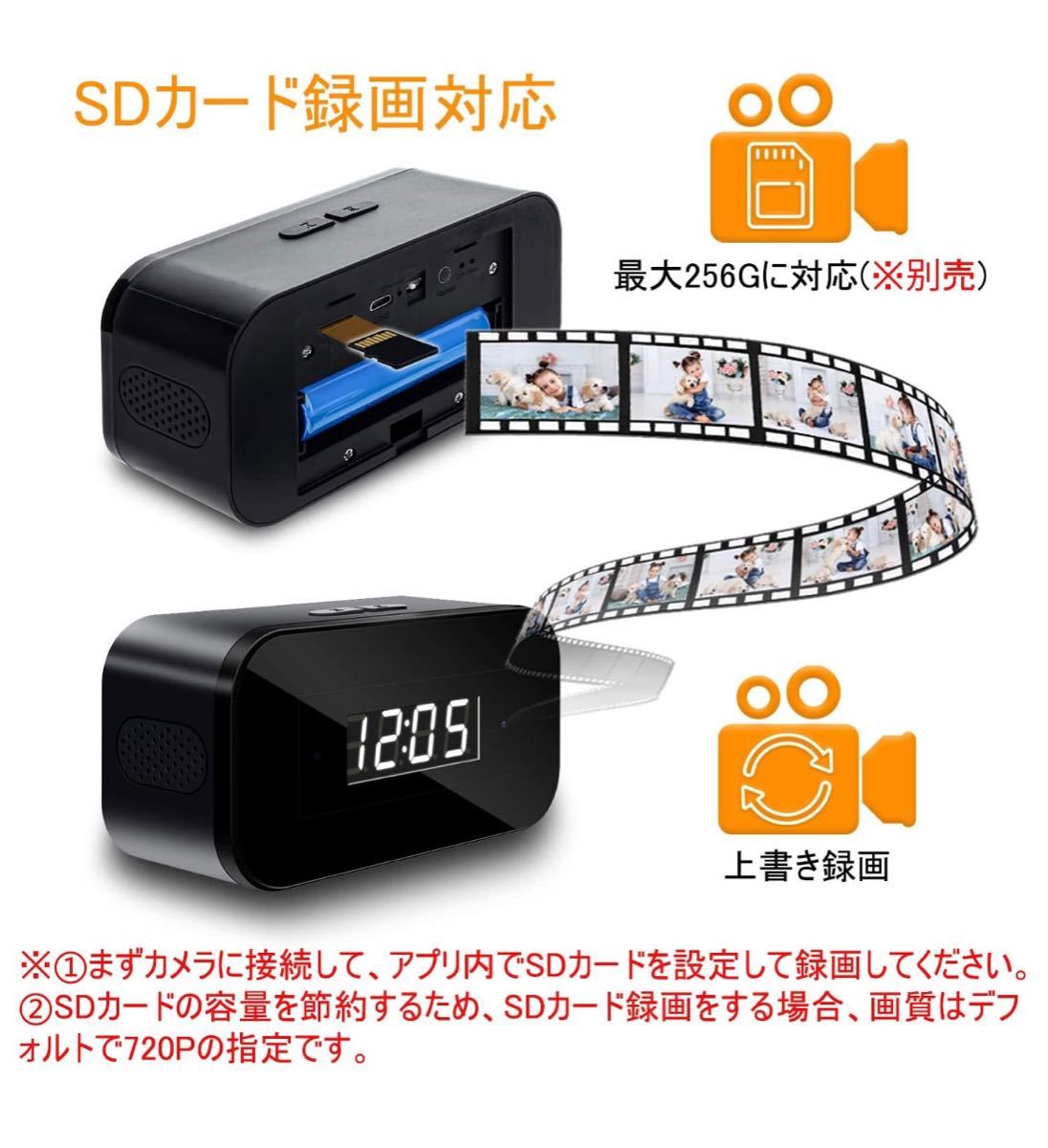 Paypayフリマ Wi Fi 小型カメラ 隠しカメラ スパイカメラ 置き時計型 1080p高画質超小型防犯監視カメラ Paypayフリマ Wi Fi 小型カメラ 隠しカメラ スパイカメラ 置き時計型 1080p高画質超小型防犯監視カメラ