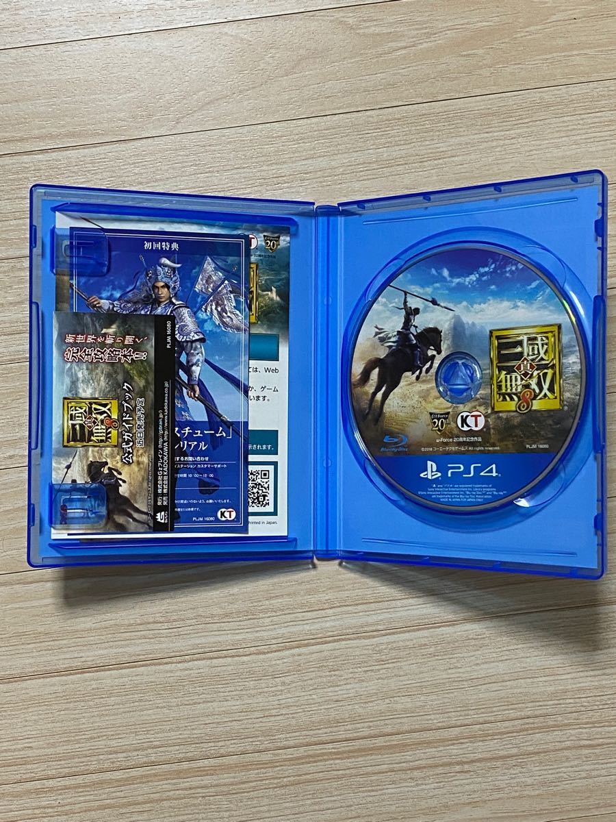 真・三國無双8 PS4