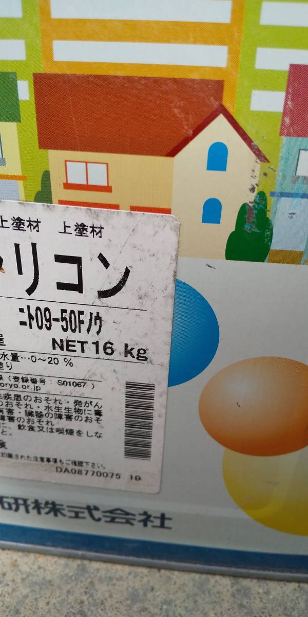 大幅値下げ!水性セラミシリコン16kg×3缶 日塗工09-50F 大幅値下げ!水性セラミシリコン16kg×3缶 日塗工09-50F