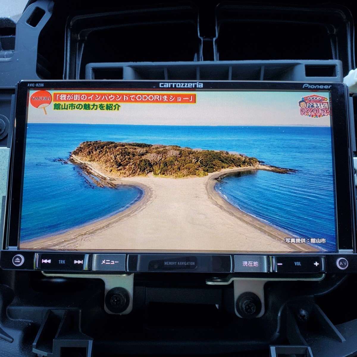 パイオニア カーナビ 楽ナビ AVIC-RZ06 + ホンダ用フェイス パイオニア カーナビ 楽ナビ AVIC-RZ06 + ホンダ用フェイス