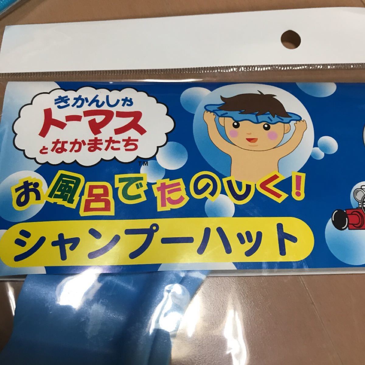 Paypayフリマ 機関車トーマスシャンプーハットとベビースポンジとレジャーシートセット Paypayフリマ 機関車トーマスシャンプーハットとベビースポンジとレジャーシートセット