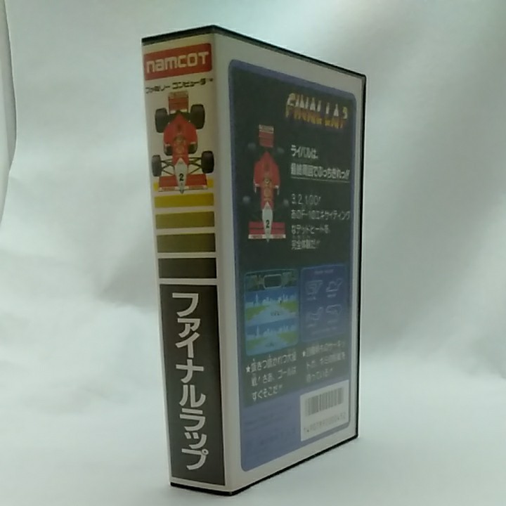 【ジャンク品】ファミコン用ソフト　ファイナルラップ