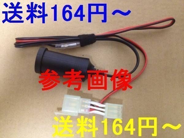 ★☆ ZRX 1200 ダエグ シガーソケット ETC ナビ アクセサリー電源に_画像1