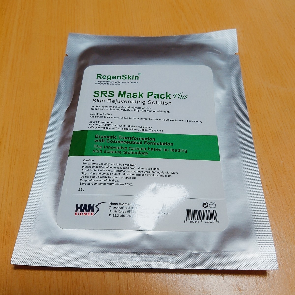 リジェンスキン,SRS Mask Pack plus,パック,湘南美容外科,sbc