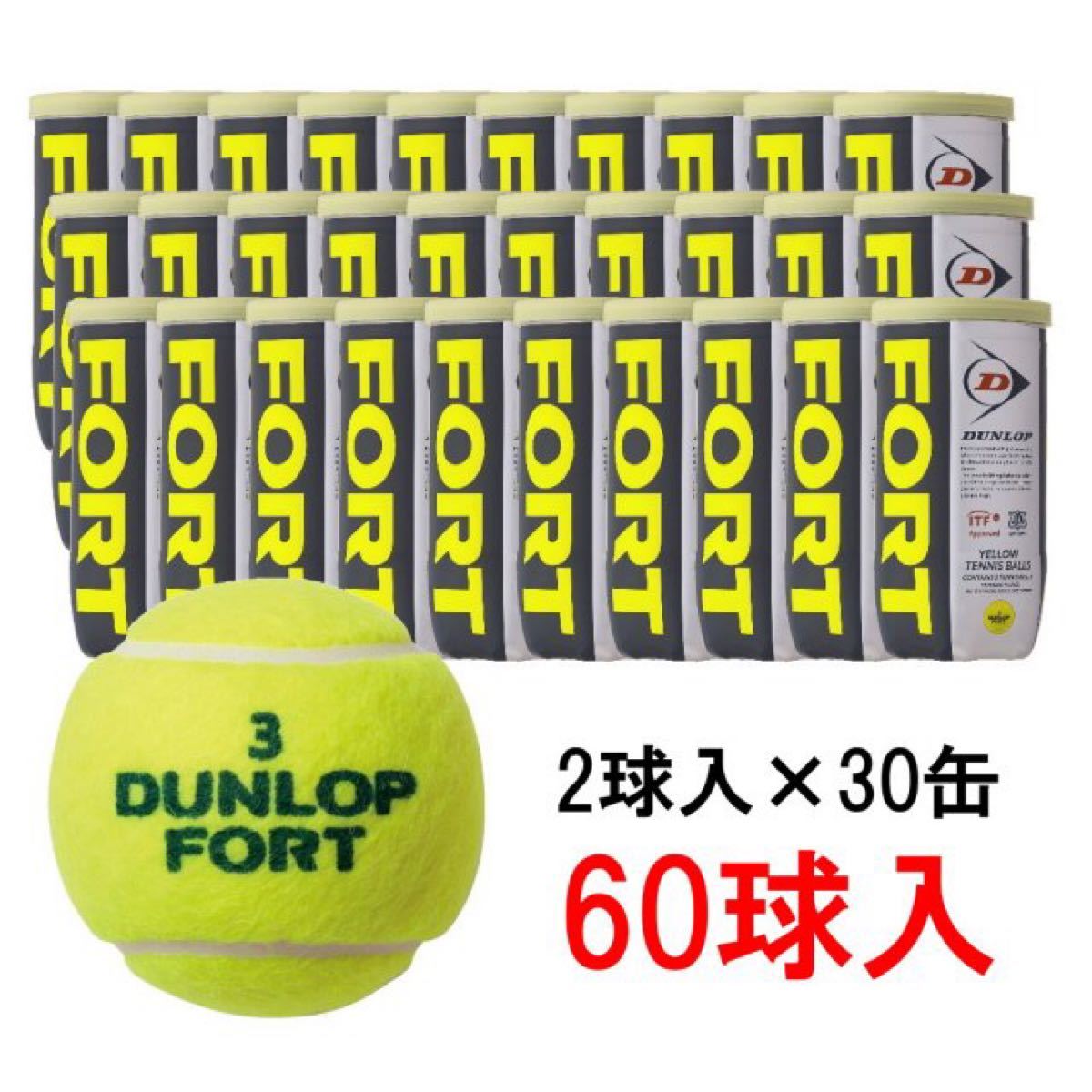 オープニングセール】 【新品】Dunlop ダンロップ フォート 1箱60球 - ボール - hlt.no オープニングセール】 【新品】Dunlop ダンロップ フォート 1箱60球 - ボール - hlt.no
