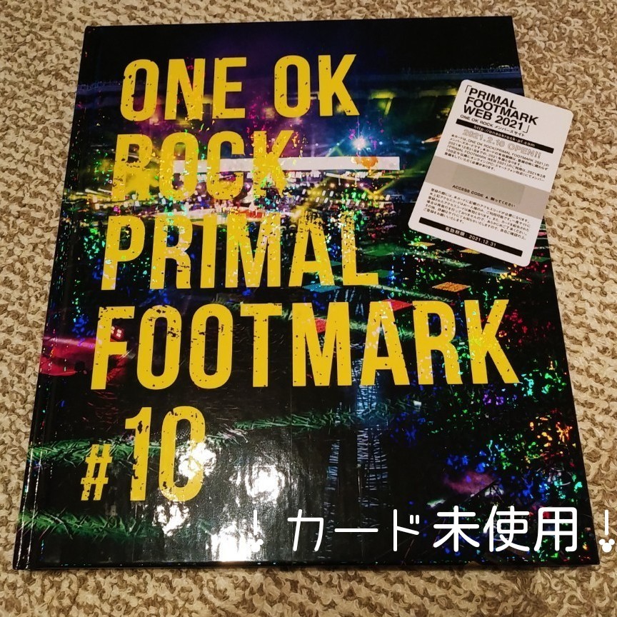 【カード未使用】PRIMAL FOOTMARK 2021 #10