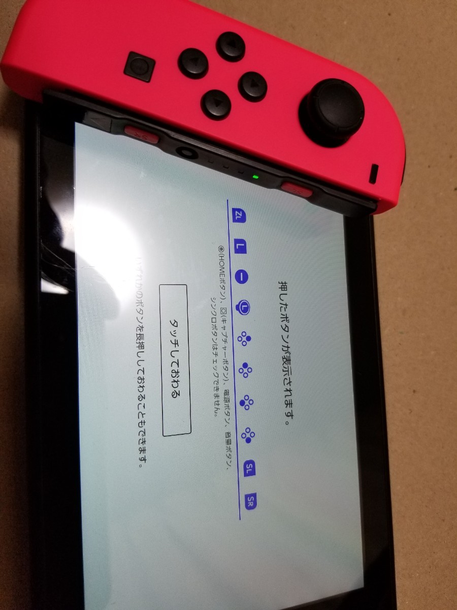 Nintendo Switch ジョイコン ネオンピンク ネオンレッド|Yahoo Nintendo Switch ジョイコン ネオンピンク ネオンレッド|Yahoo