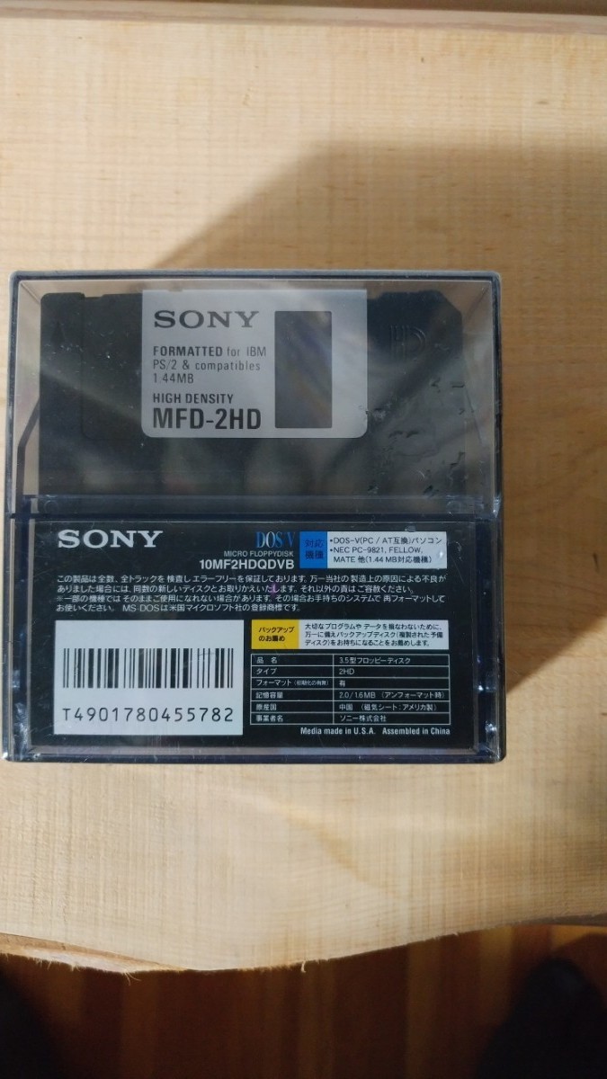 SONY フロッピーディスク 3.5インチフロッピーディスク DOS/V