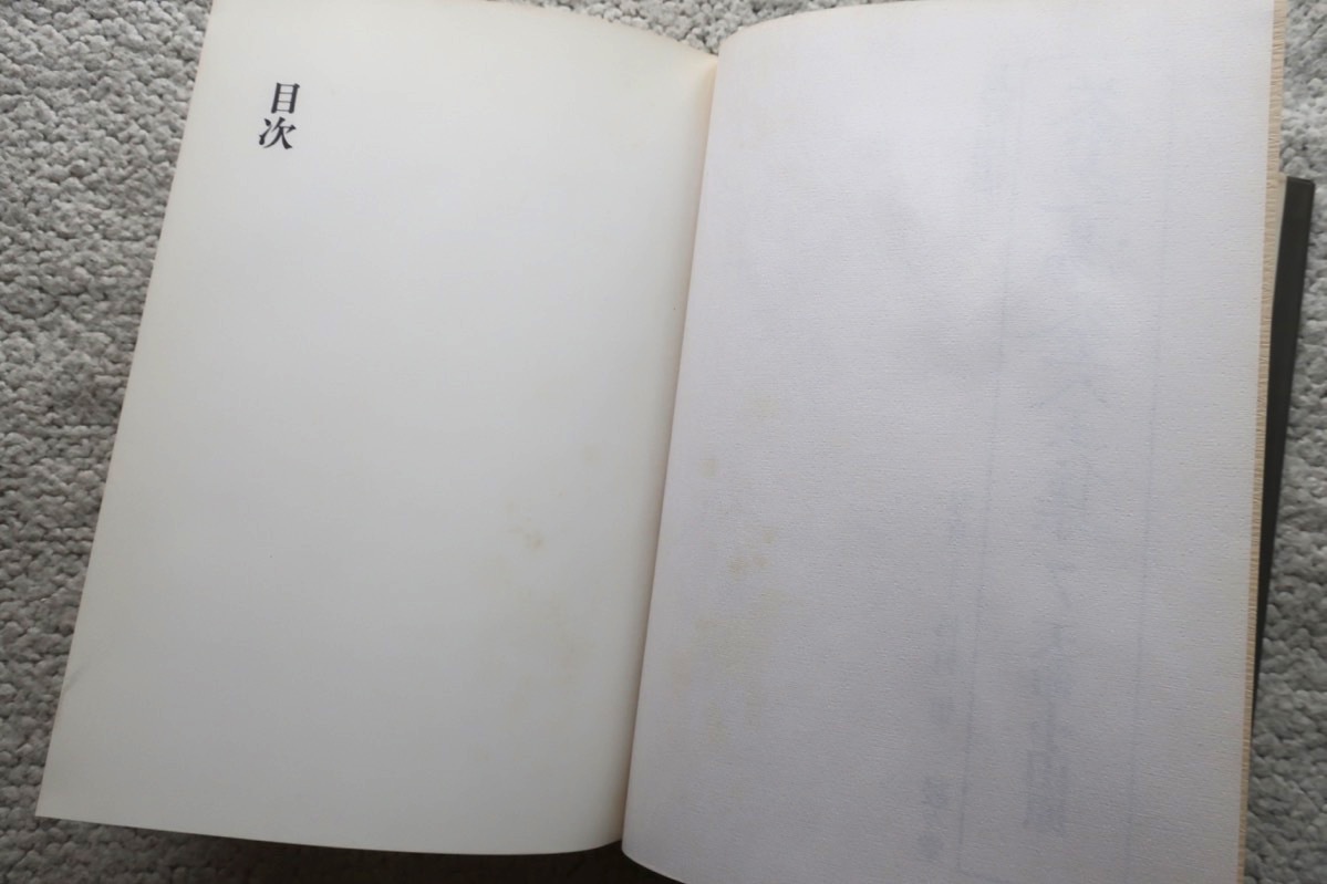 茶之湯釜全集7 天命・小田原 (駸々堂出版) 長野垤志、写真=杉村恒 初版 - 文化、民俗 茶之湯釜全集7 天命・小田原 (駸々堂出版) 長野垤志、写真=杉村恒 初版 - 文化、民俗