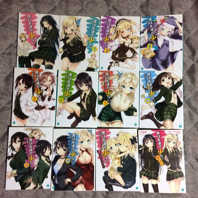 Paypayフリマ 平坂読 ブリキ 僕は友達が少ない 12冊 1 10巻 Conncet他