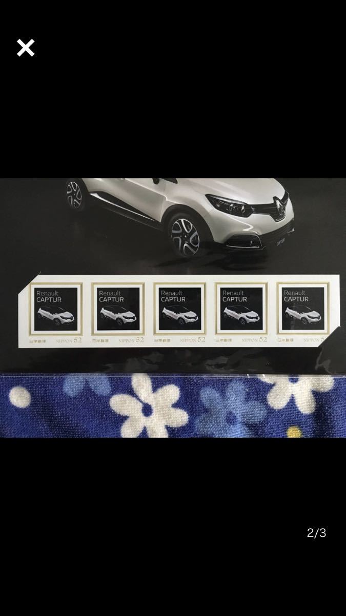 * not for sale stamp frame Renault Renault capture CAPTUR 52 jpy ×5 sheets prompt decision * postage 120 jpy 