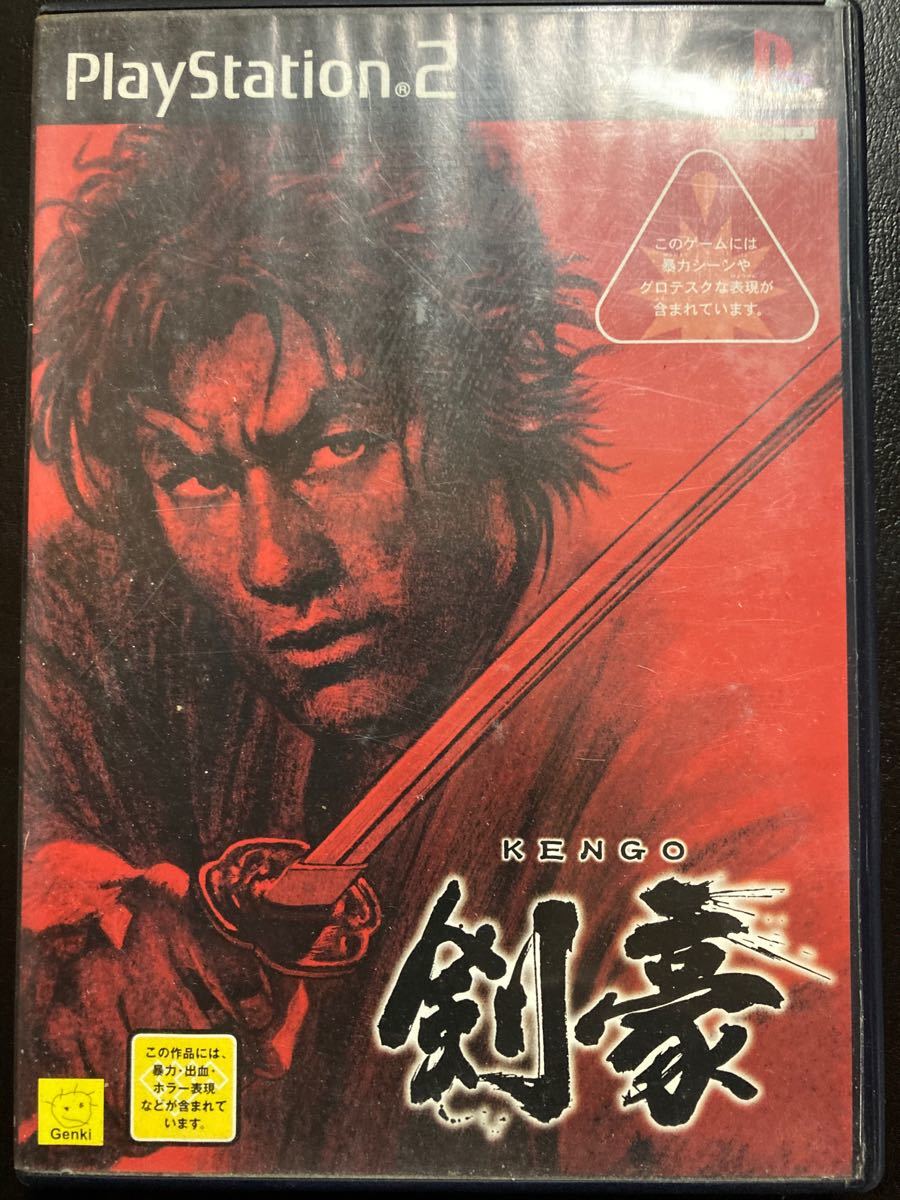 PS2剣豪|Yahoo!フリマ(旧PayPayフリマ) PS2剣豪|Yahoo!フリマ(旧PayPayフリマ)