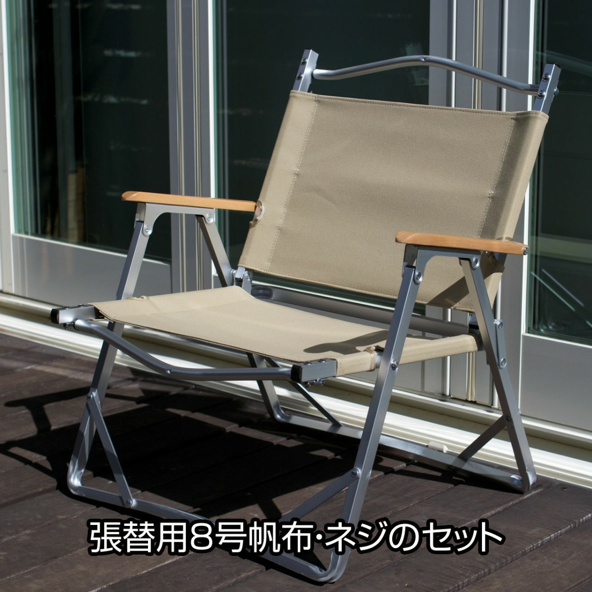 Paypayフリマ 2脚分 コールマン コンパクトフォールディングチェア 張替 ネジ付 Sd Paypayフリマ 2脚分 コールマン コンパクトフォールディングチェア 張替 ネジ付 Sd