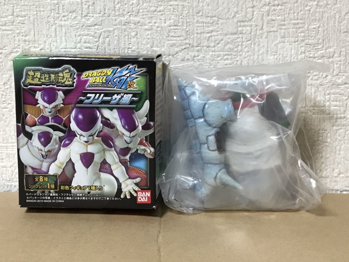 超造形魂 ドラゴンボール レアの値段と価格推移は 38件の売買情報を集計した超造形魂 ドラゴンボール レアの価格や価値の推移データを公開 超造形魂 ドラゴンボール レアの値段と価格推移は 38件の売買情報を集計した超造形魂 ドラゴンボール レアの価格や価値の推移データを公開